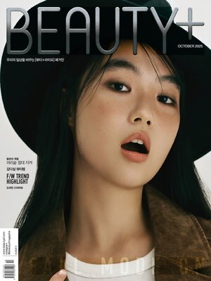 cover image of 뷰티쁠  Beauty+